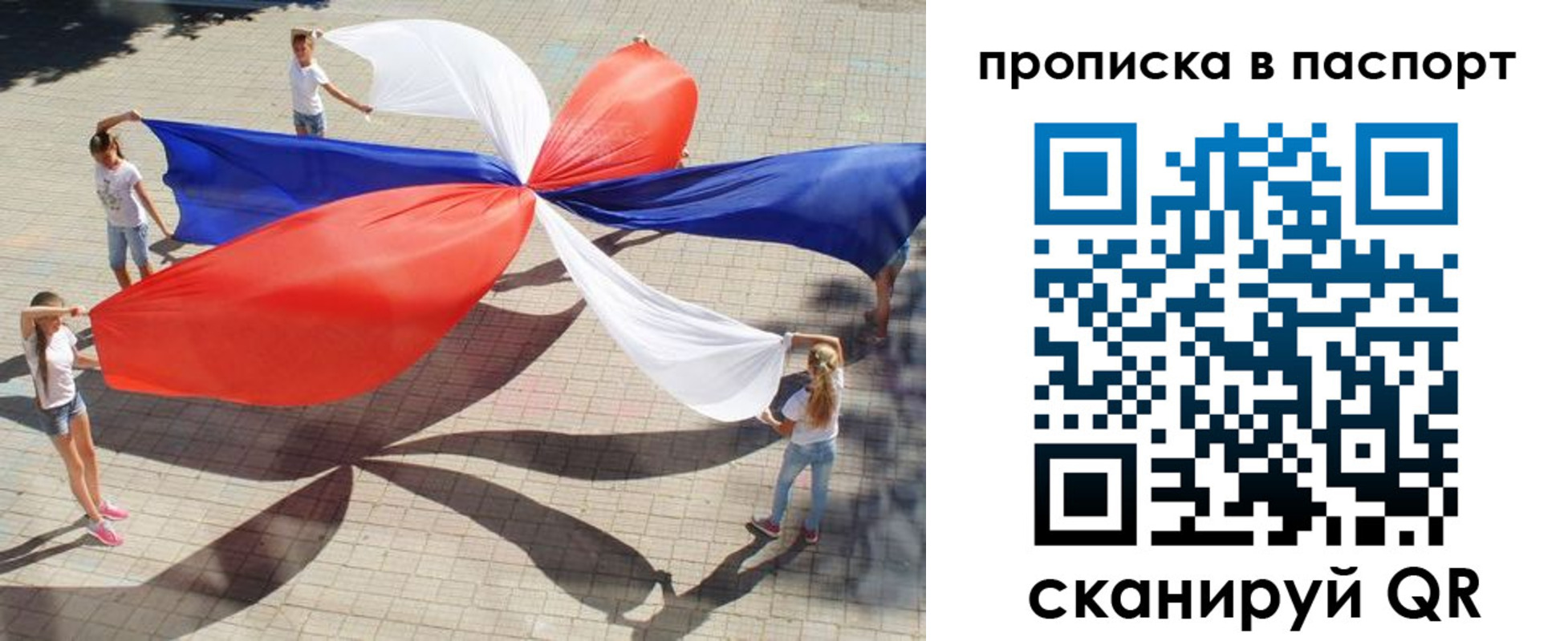 прописка регистрация в Зеленокумске