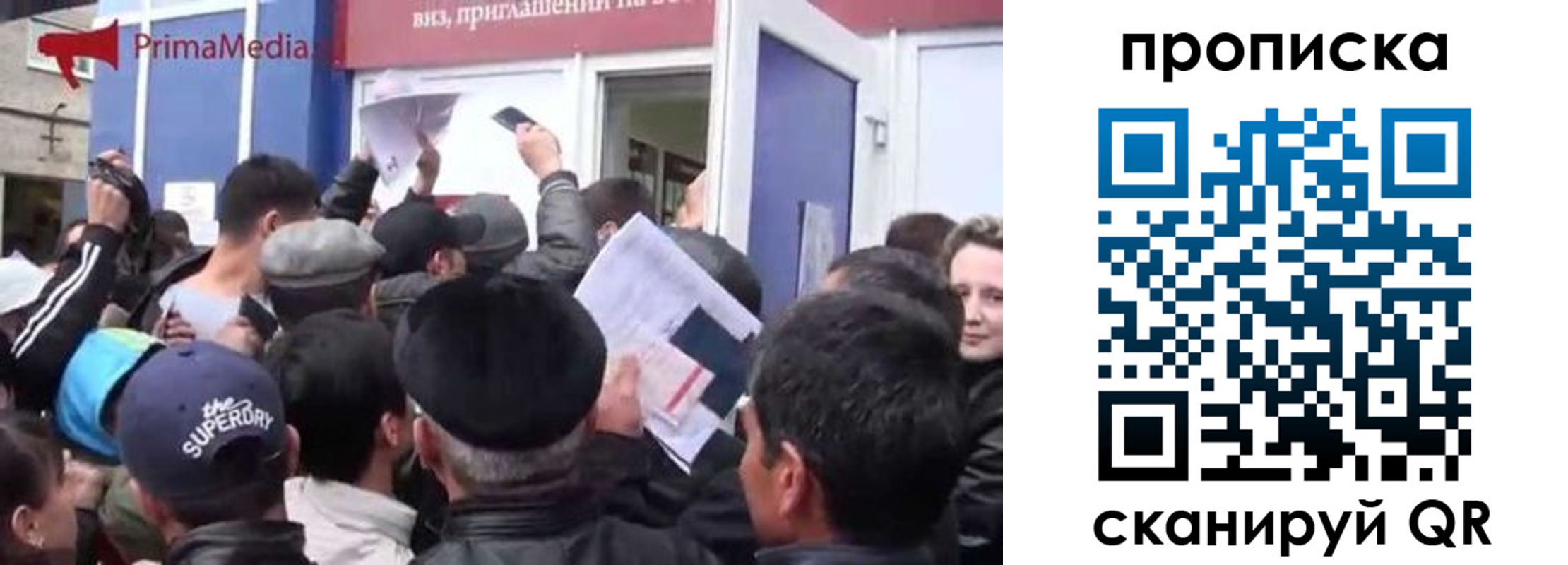 прописка штамп в Зеленокумске