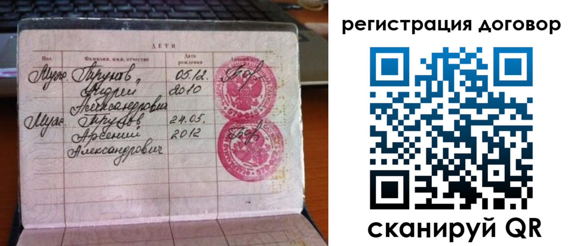 временная регистрация поиск в Зеленокумске